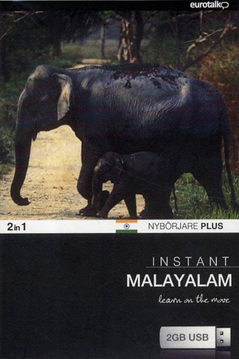 Instant USB Malayalam
