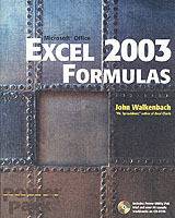 Excel 2003 Formulas