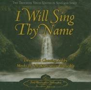 I Will Sing Thy Name 2 Cd Set : Devotional Chanting Led by Monks of the Self-Realization Fellowship