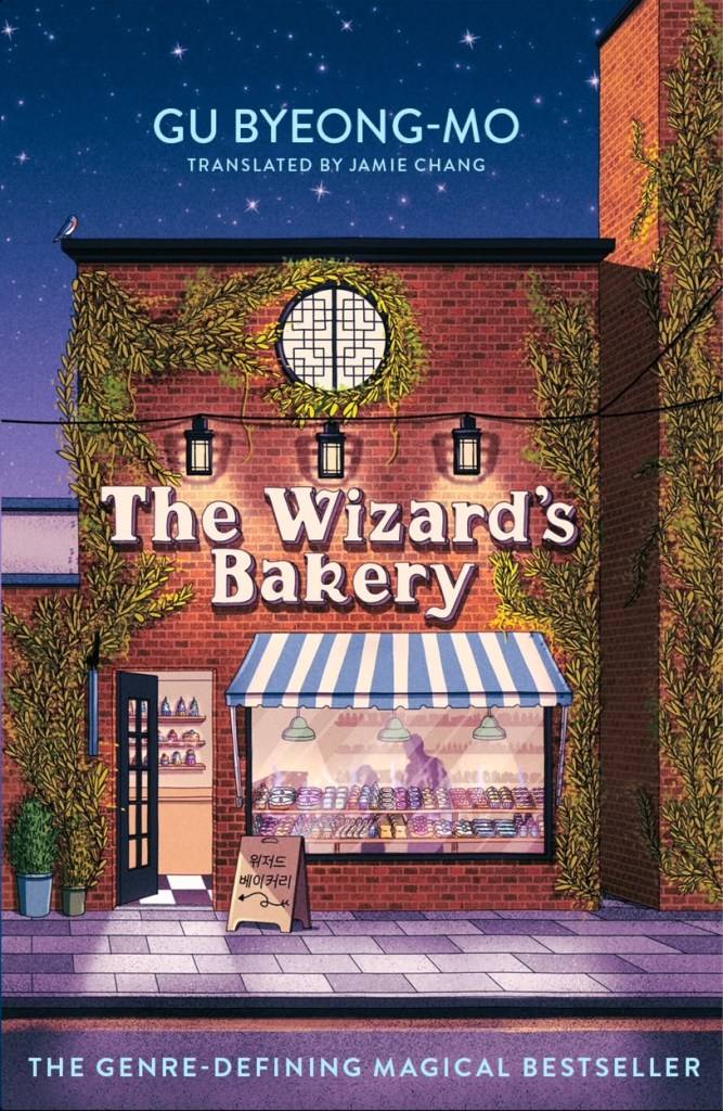 The Wizard's Bakery