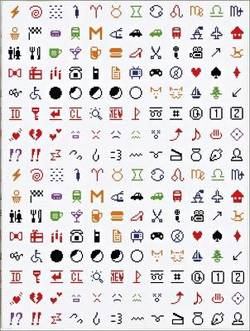 Message Me! Greenjournal