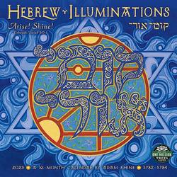 Hebrew Illuminations 2023 Calendar