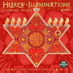 Hebrew Illuminations 2024 Calendar