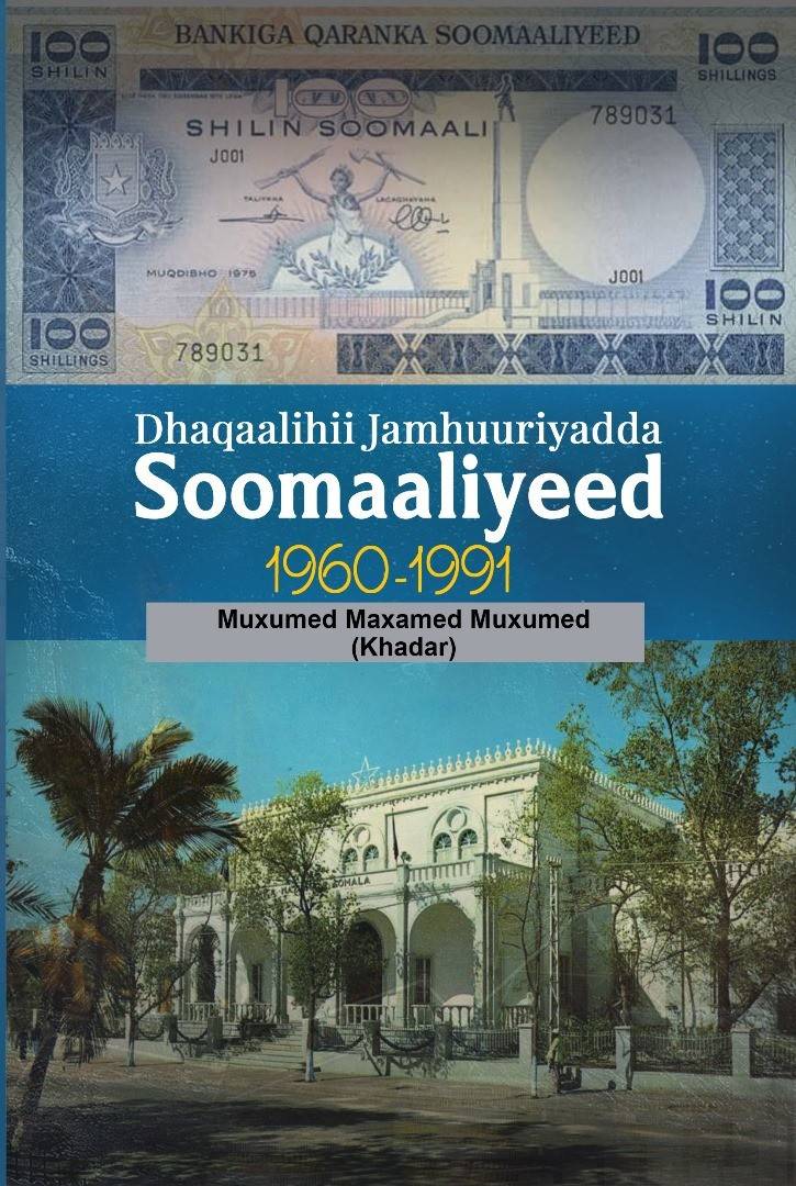 Dhaqaalihii Jamhuuriyadda Soomaaliyeed 1960-1991
