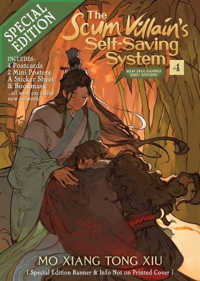 The Scum Villain's Self-Saving System: Ren Zha Fanpai Zijiu Xitong (Novel) Vol. 4 (Special Edition)