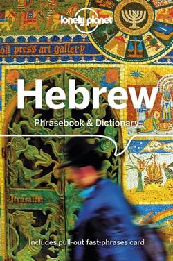 Hebrew Phrasebook & Dictionary LP