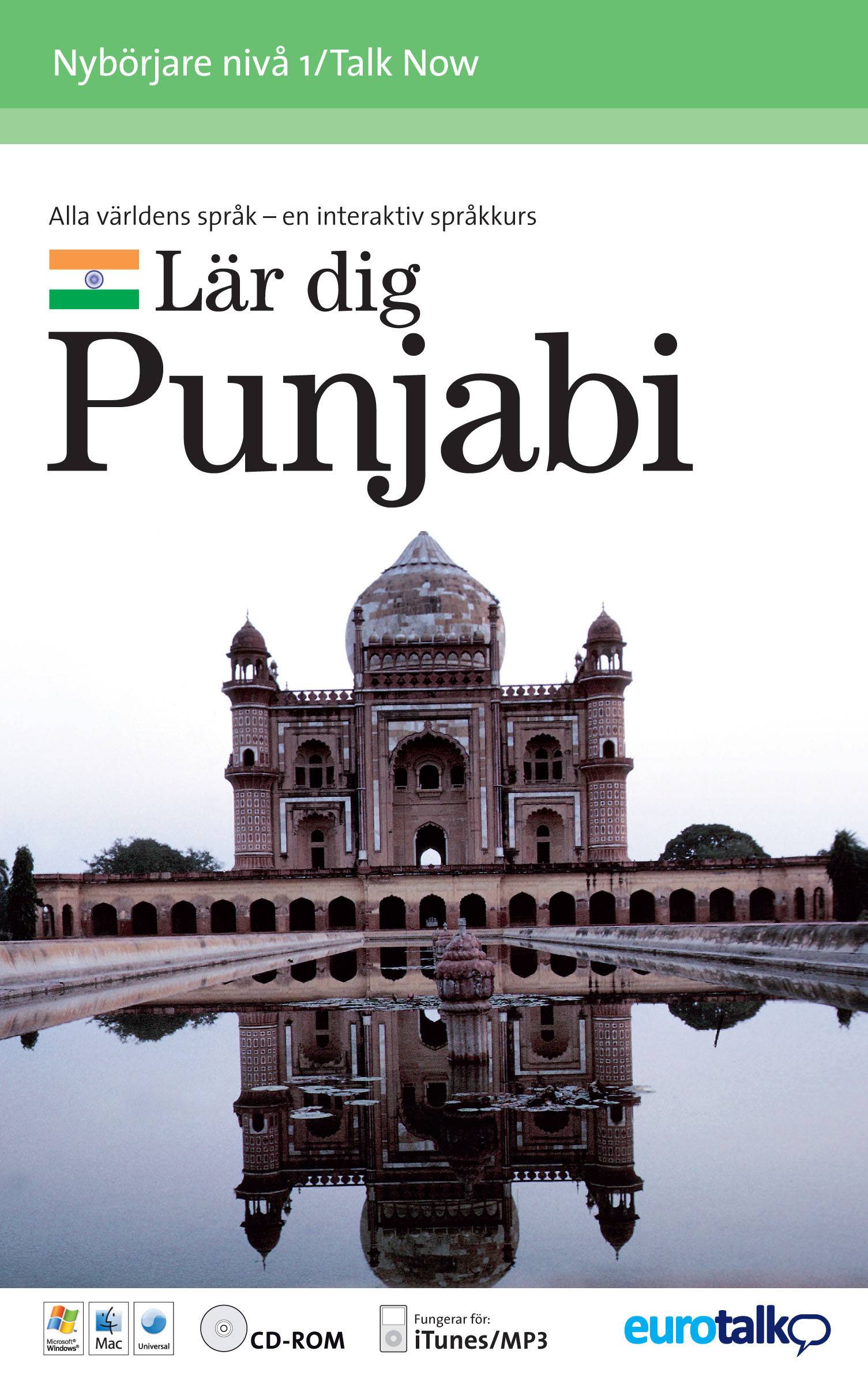 Talk Now Punjabi