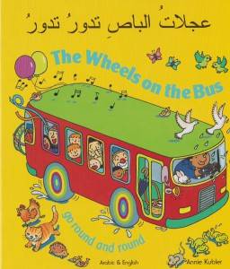 The Wheels on the Bus (arabiska och engelska)