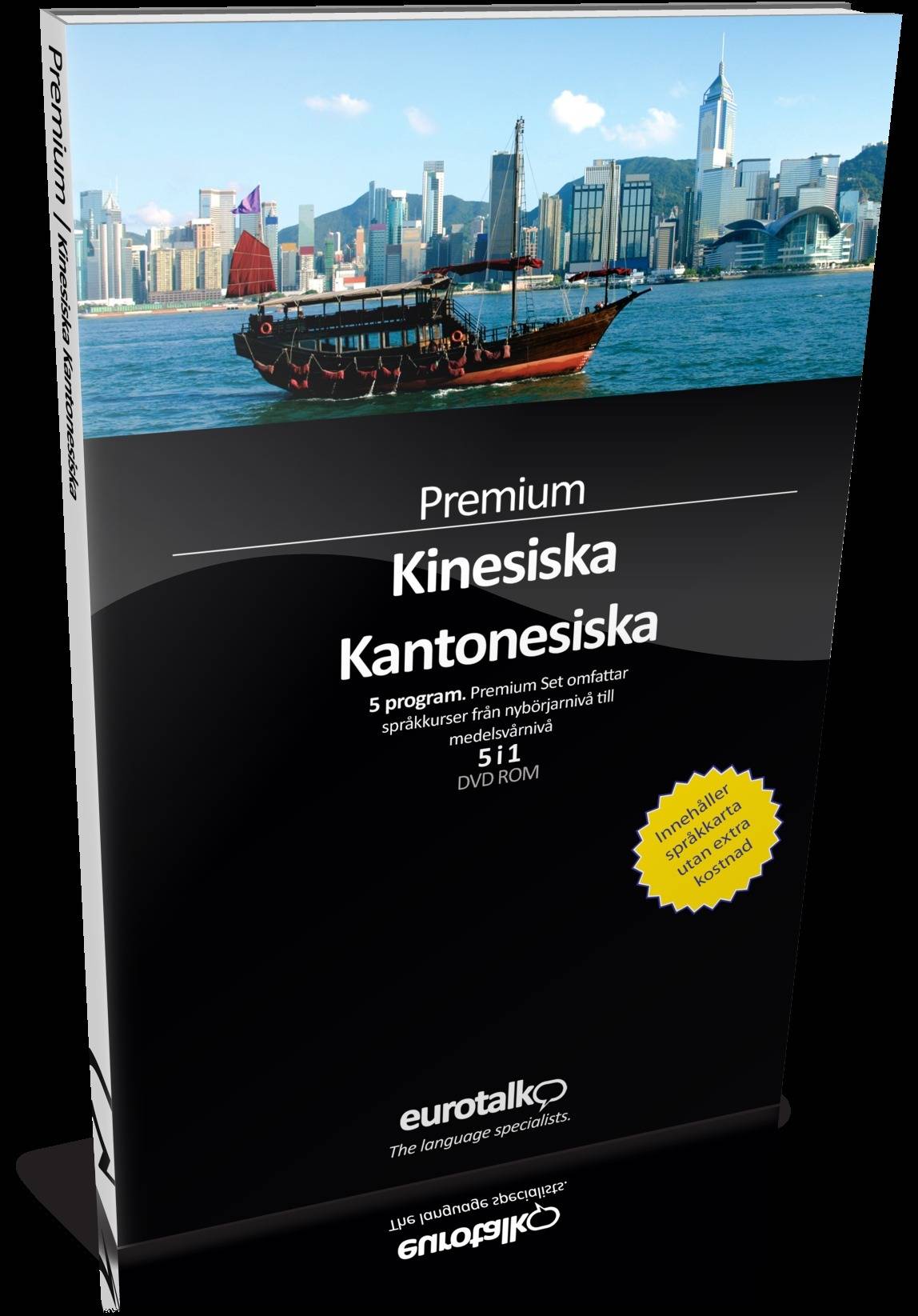 Premium Set Kinesiska Kantonesiska