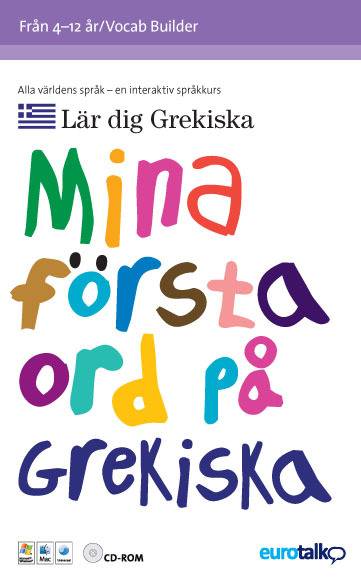 Mina första ord. Grekiska