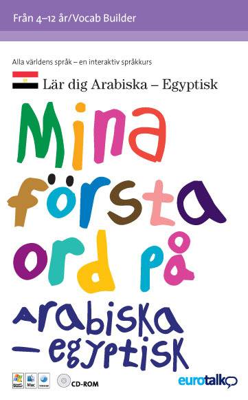 Mina första ord. Arabiska