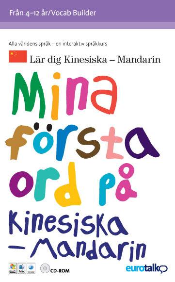 Mina första ord. Mandarin