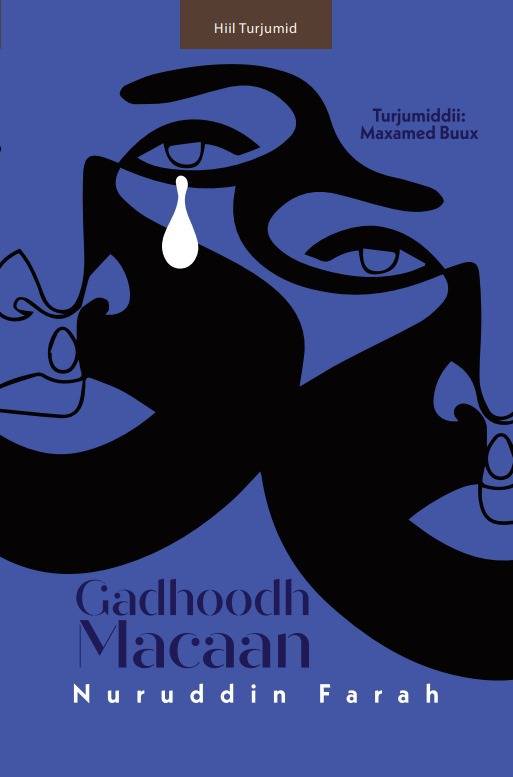 Gadhoodh macaan