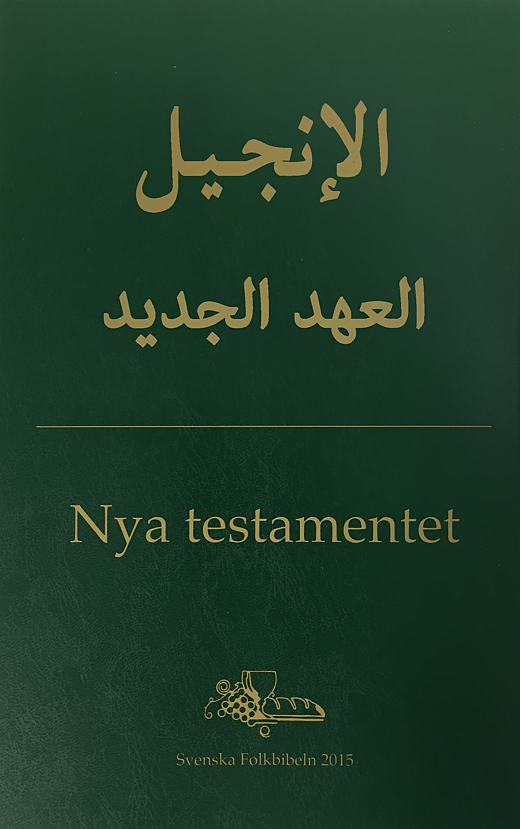 Arabiska-svenska NT New Van Dyck/Folkbibeln