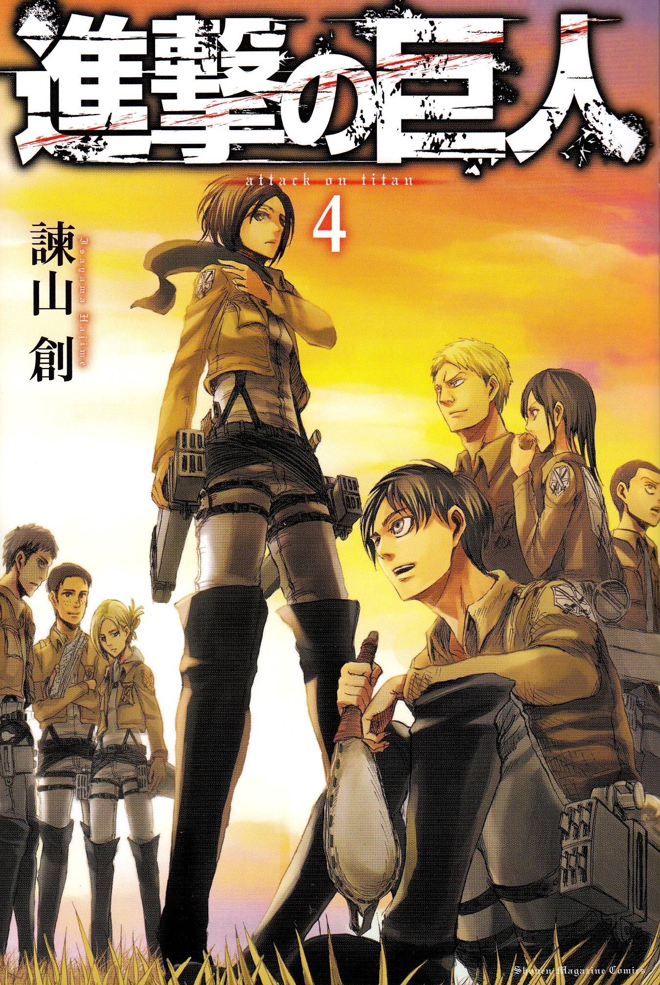 Attack on Titan, vol 4 (Japanska)