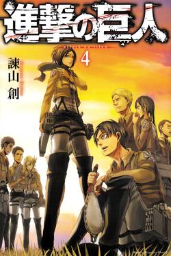 Attack on Titan, vol 4 (Japanska)
