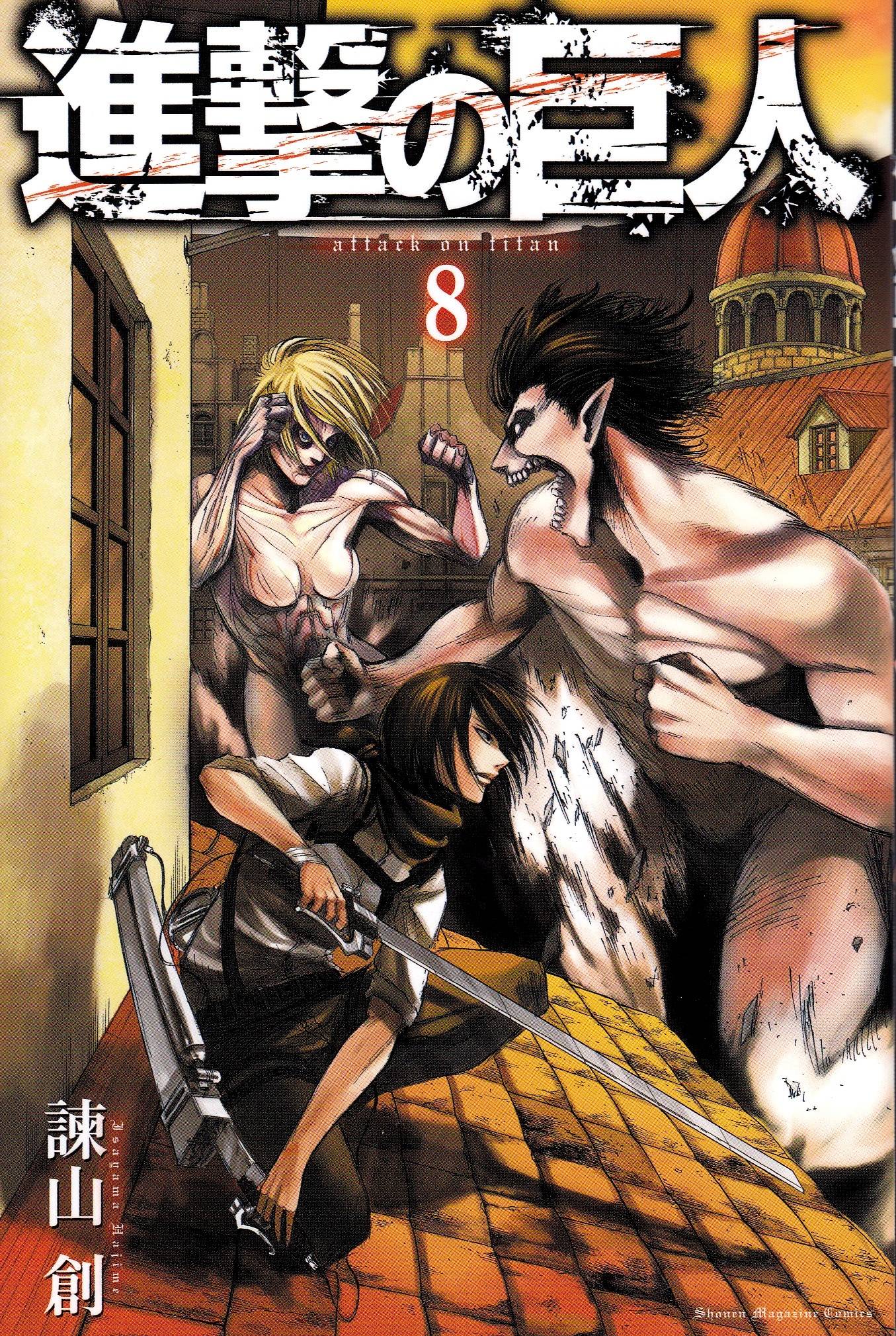 Attack on Titan, vol 8 (Japanska)