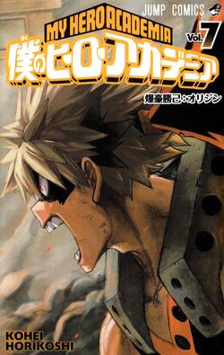 My Hero Academia, vol 7 (Japanska)