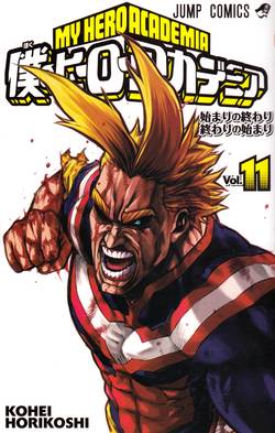 My Hero Academia, vol 11 (Japanska)