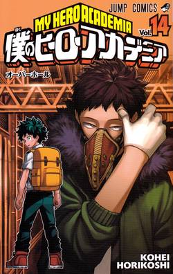 My Hero Academia, vol 14 (Japanska)