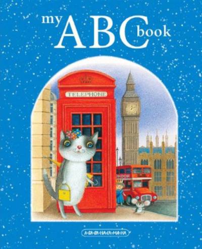 My ABC book. Anhlijs