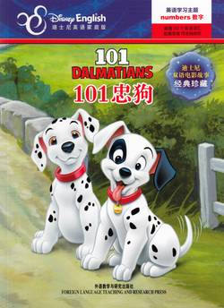 101 Dalmatinerna (Kinesiska, Tvåspråkig utgåva)