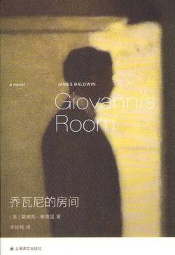 Giovannis Rum (Kinesiska)