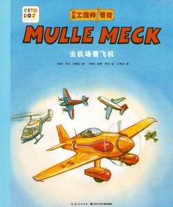 Mulle Mecks första bok - Flygplan