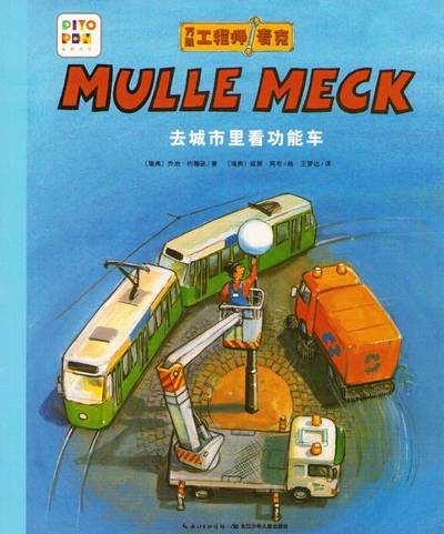 Mulle Mecks första bok: Maskiner i stan