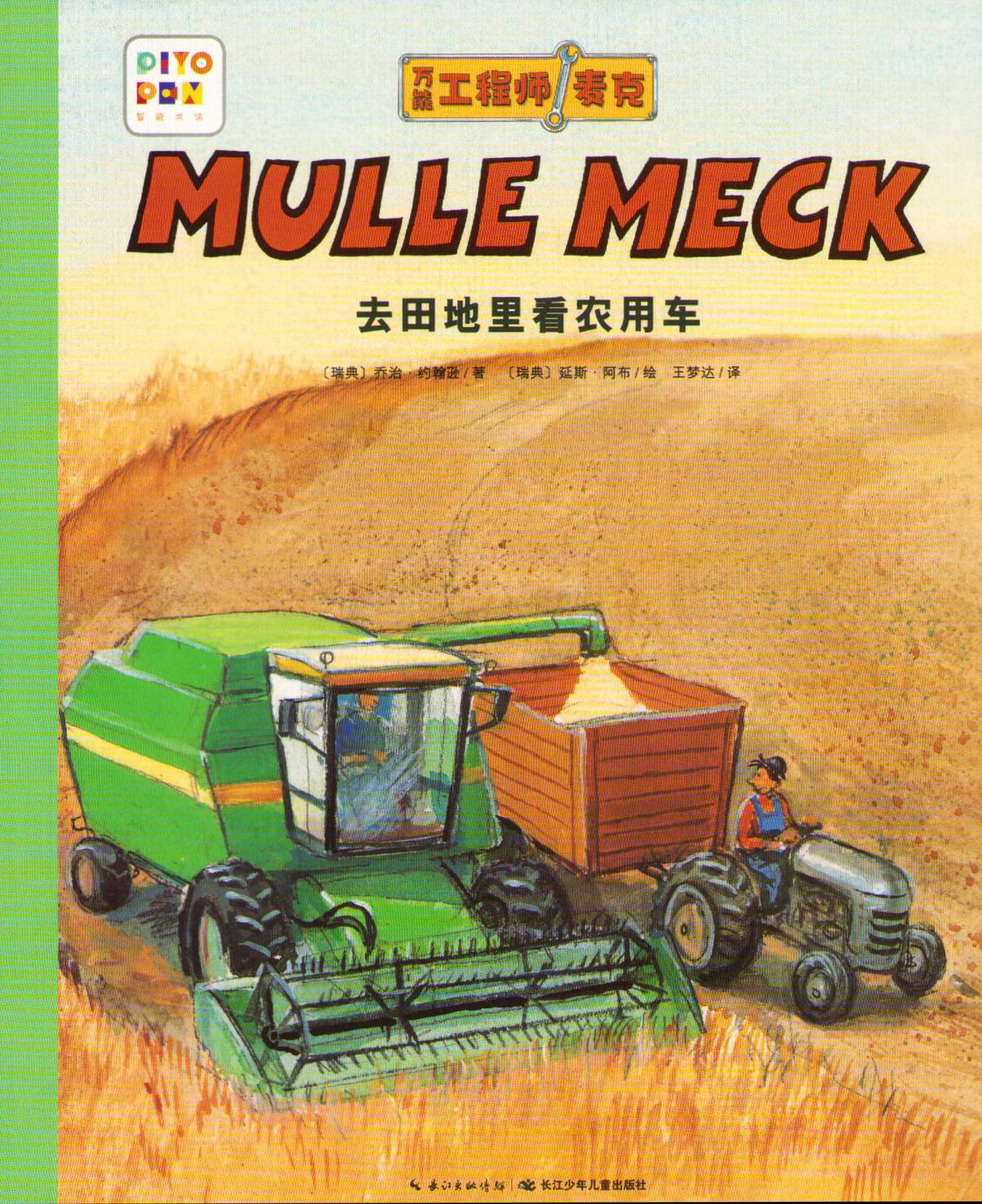 Mulle Mecks första bok: Maskiner på landet