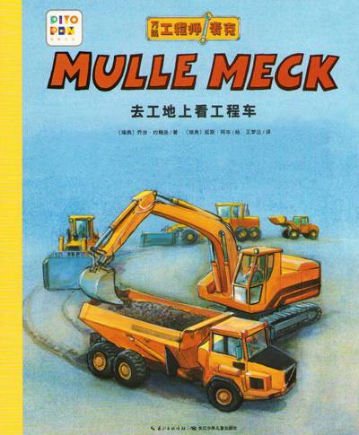 Mulle Mecks första bok: Maskiner på väg