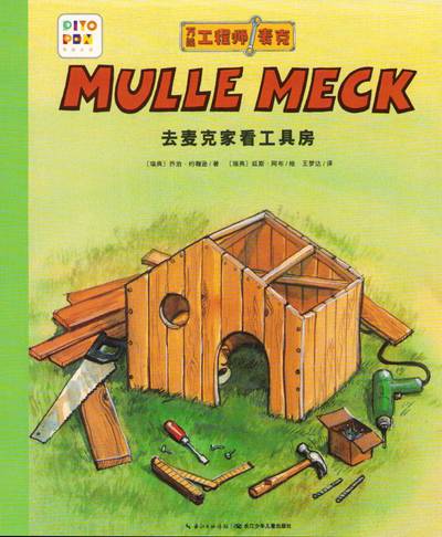 Mulle Mecks första bok: Snickra