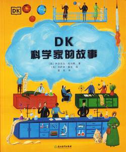 Scientists: Inspiring Tales of The World's Brightest Scientific Minds (Kinesiska)