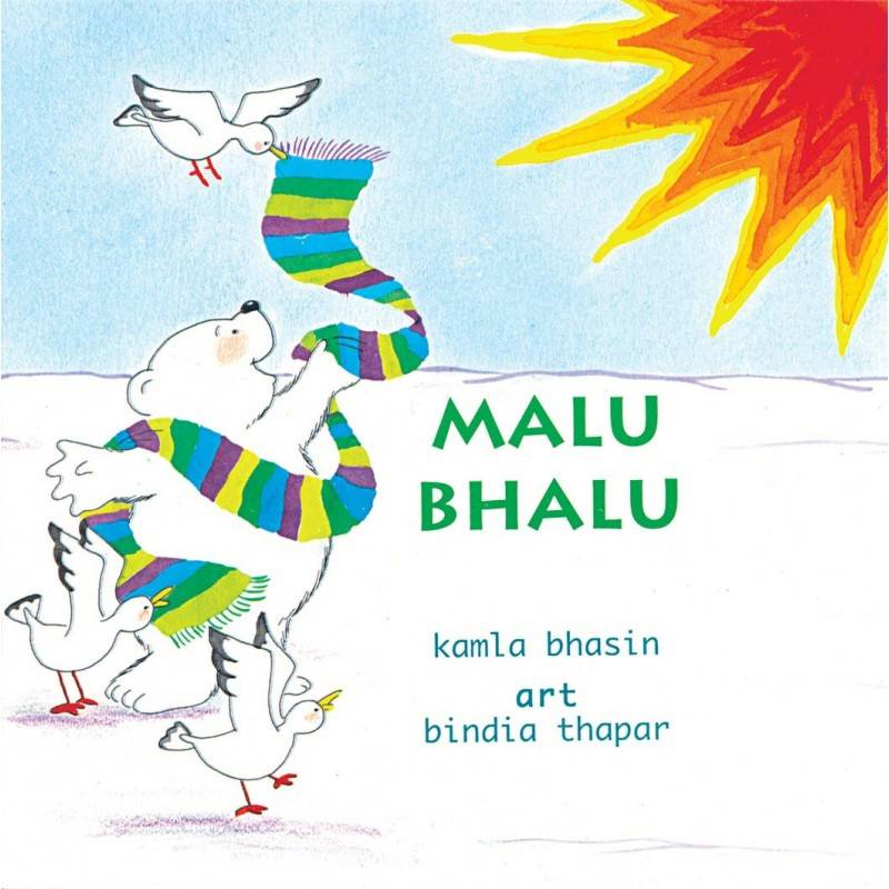 Malu Bhalu (Engelska)