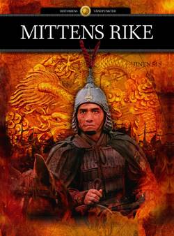 Mittens rike