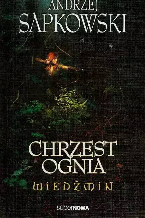 Chrzest ognia