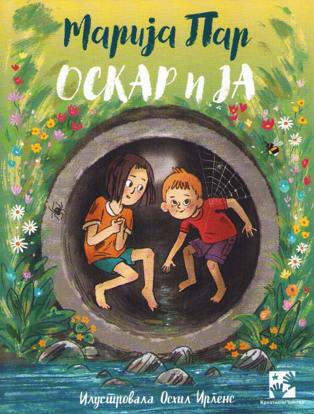 Oscar and I (Serbiska)