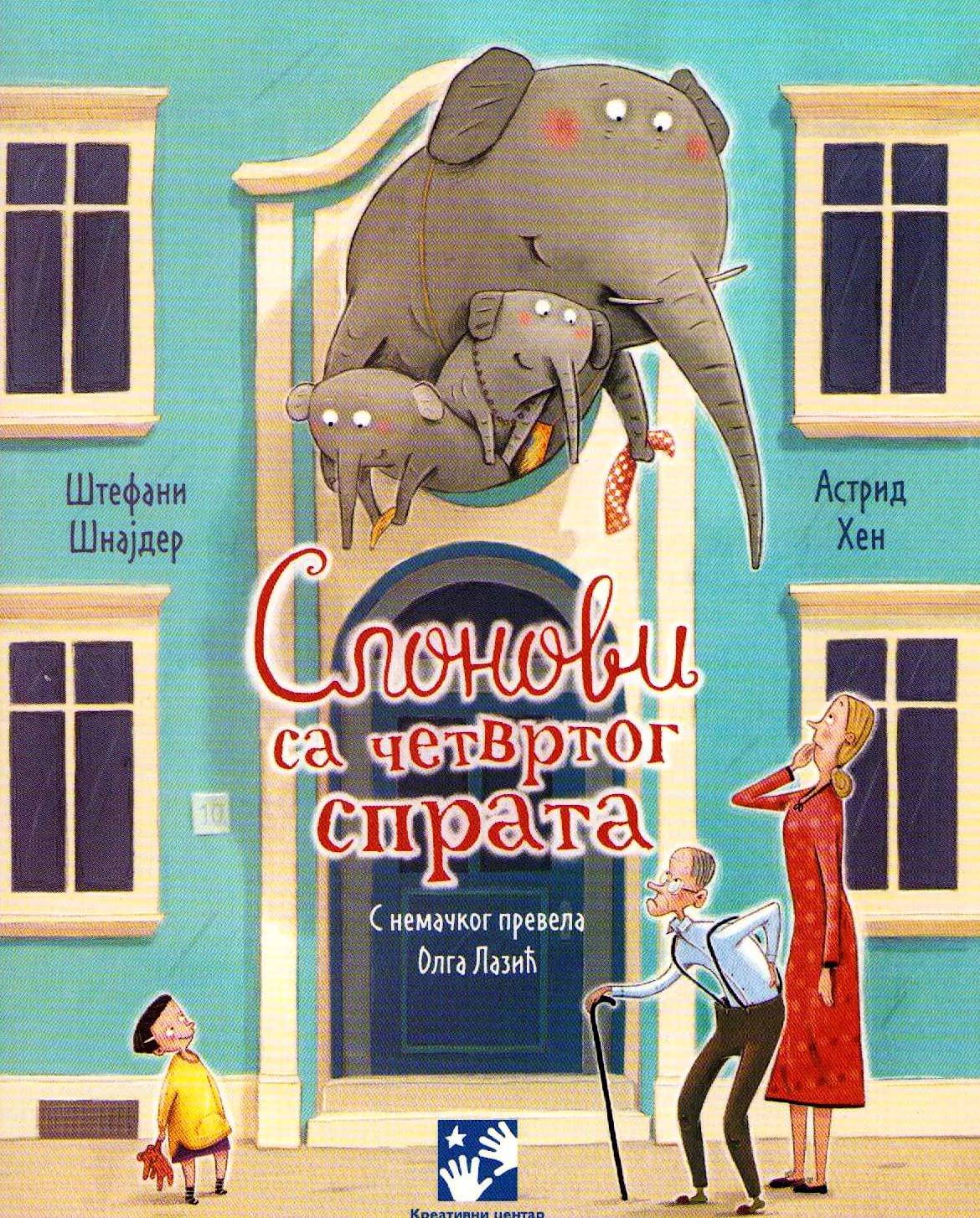 Elefanter i Huset (Serbiska)