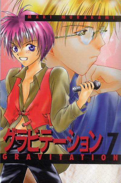 Gravitation 07