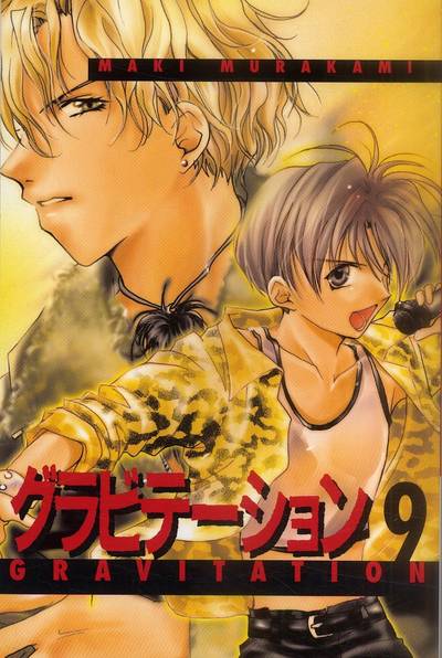 Gravitation 09