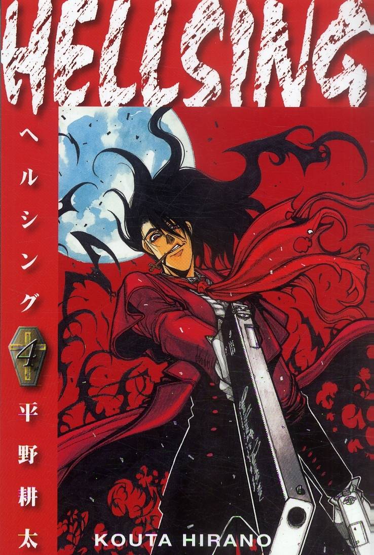 Hellsing. 04