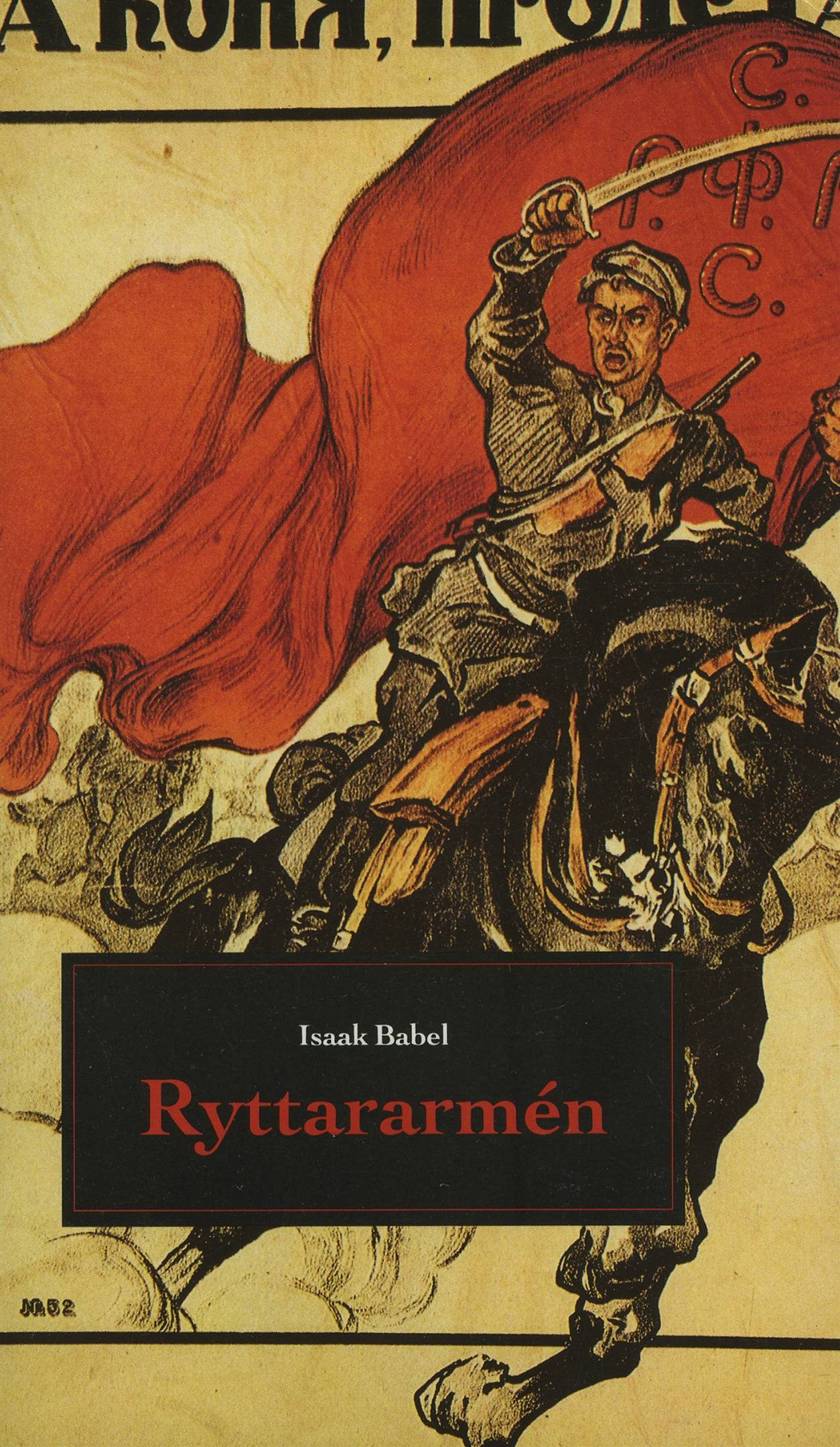 Ryttararmén