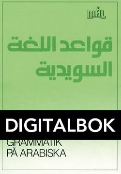 Mål Svensk grammatik på arabiska Digital u ljud