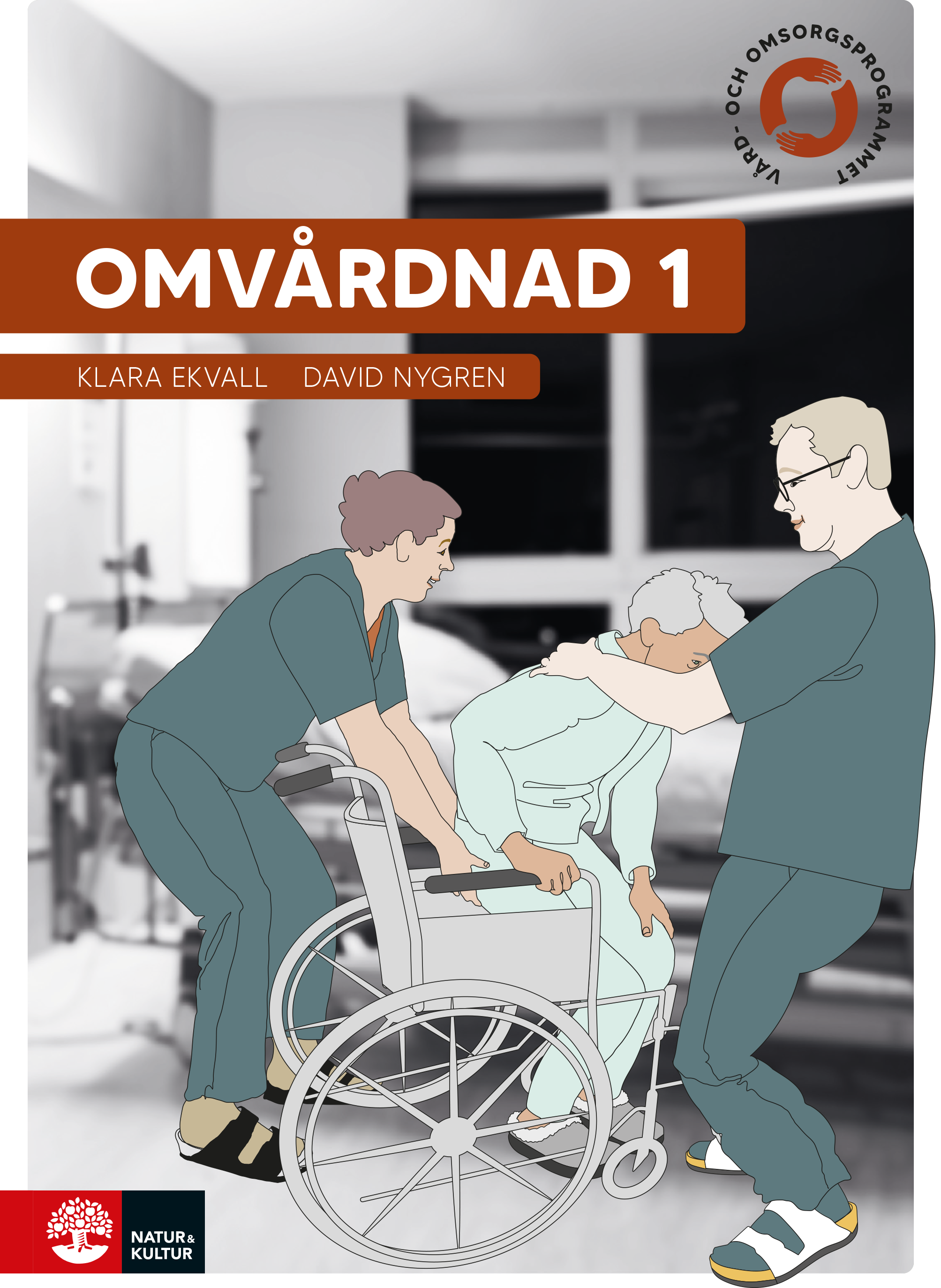 Omvårdnad 1