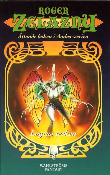 Logrus tecken