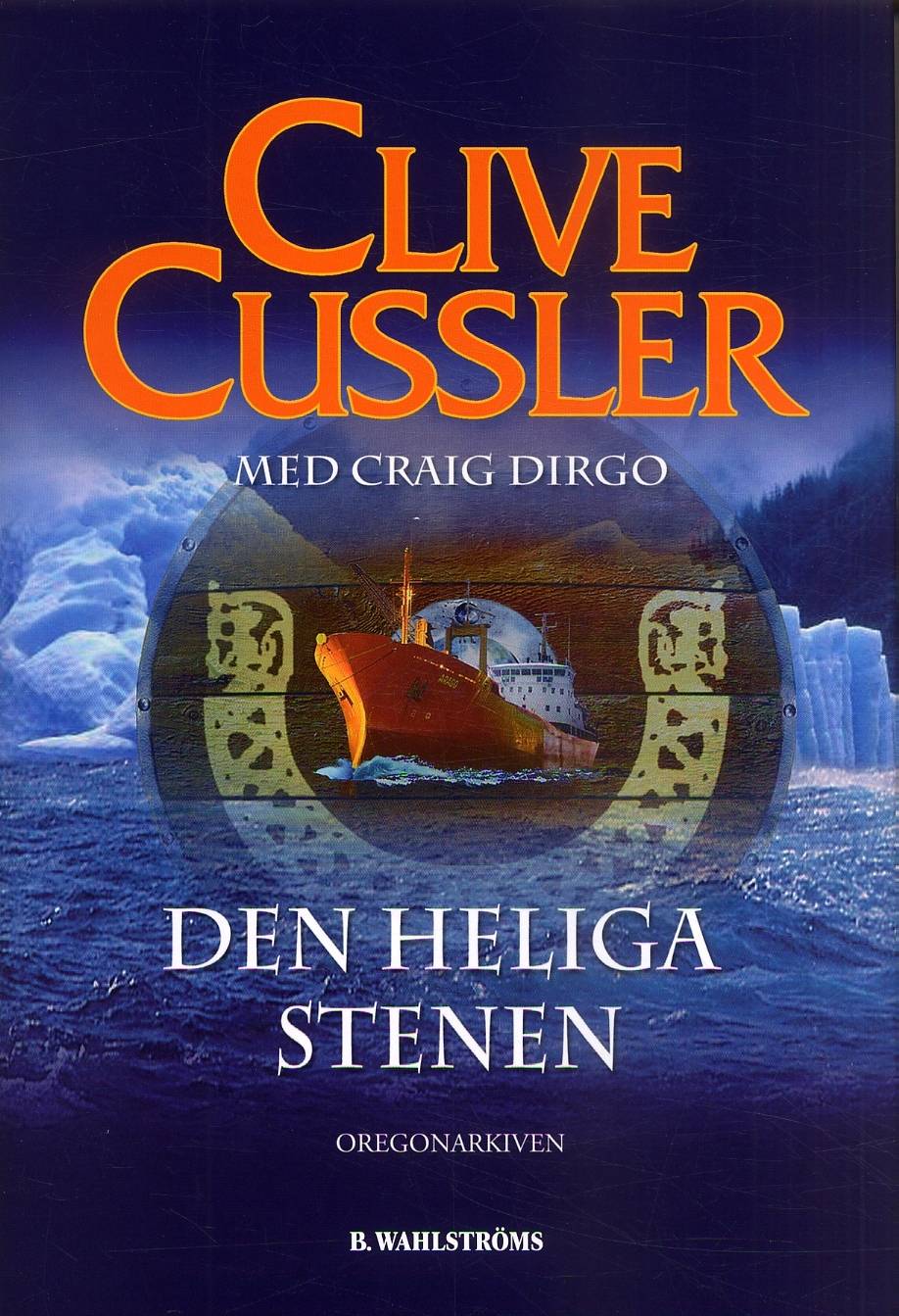 Den heliga stenen