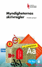 Myndigheternas skrivregler. Åttonde upplagan