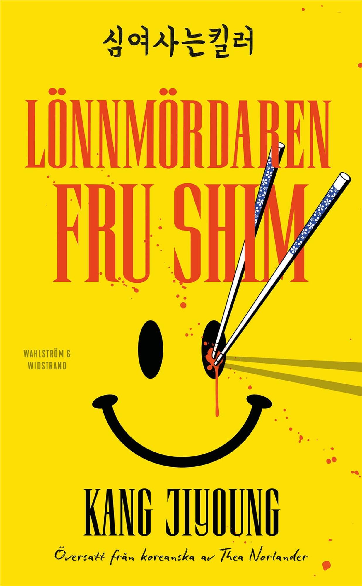 Lönnmördaren fru Shim