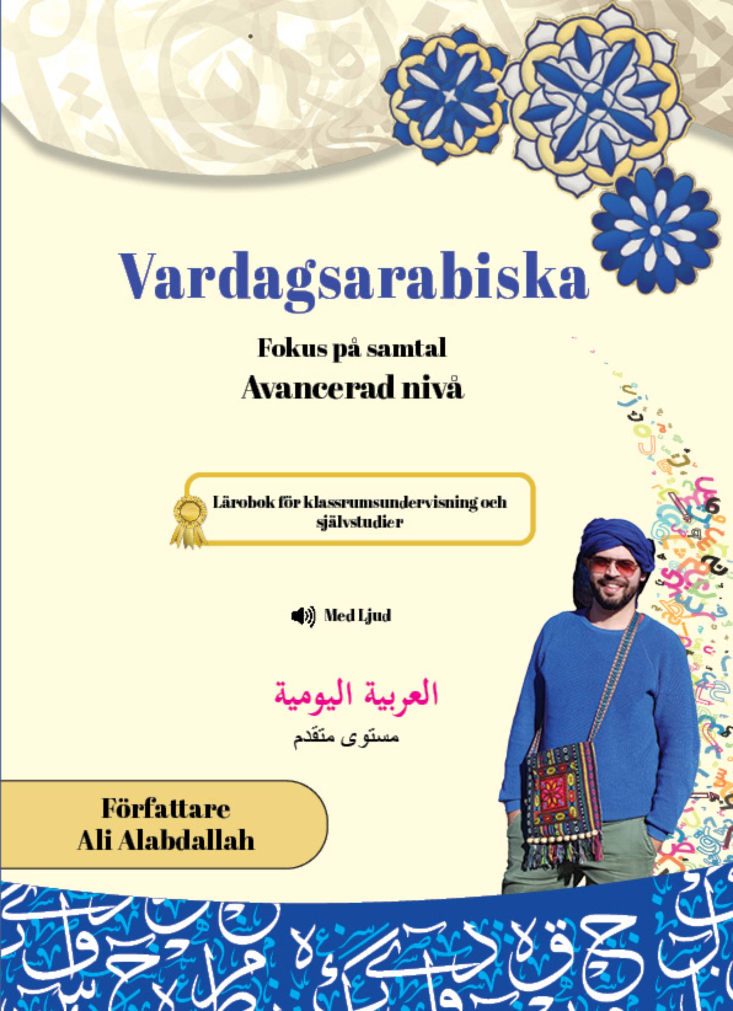 Vardagsarabiska : fokus på samtal - avancerad nivå