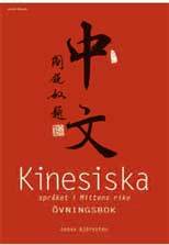 Kinesiska språket i Mittens rike : övningsbok
